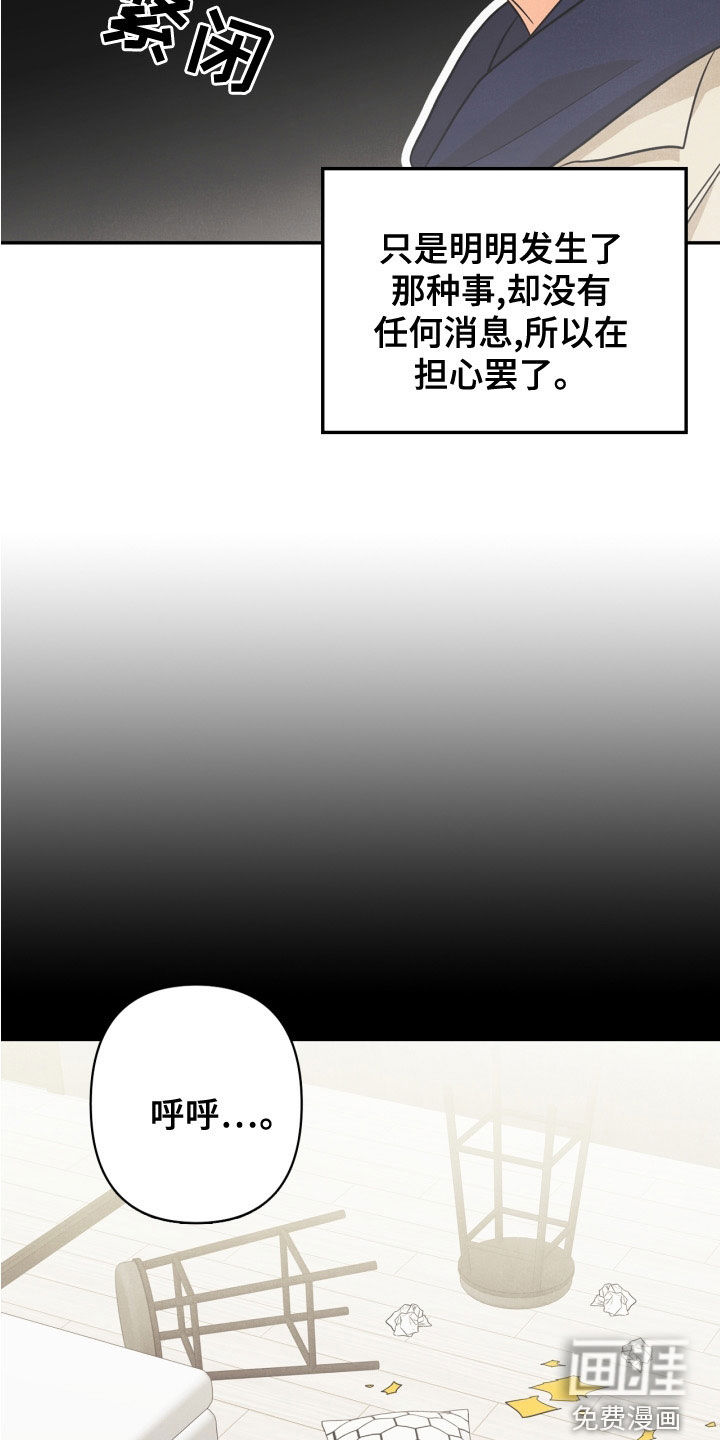 第79话3