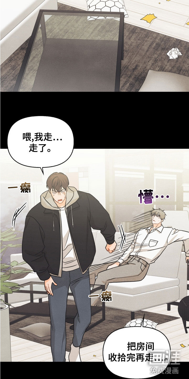 第79话4
