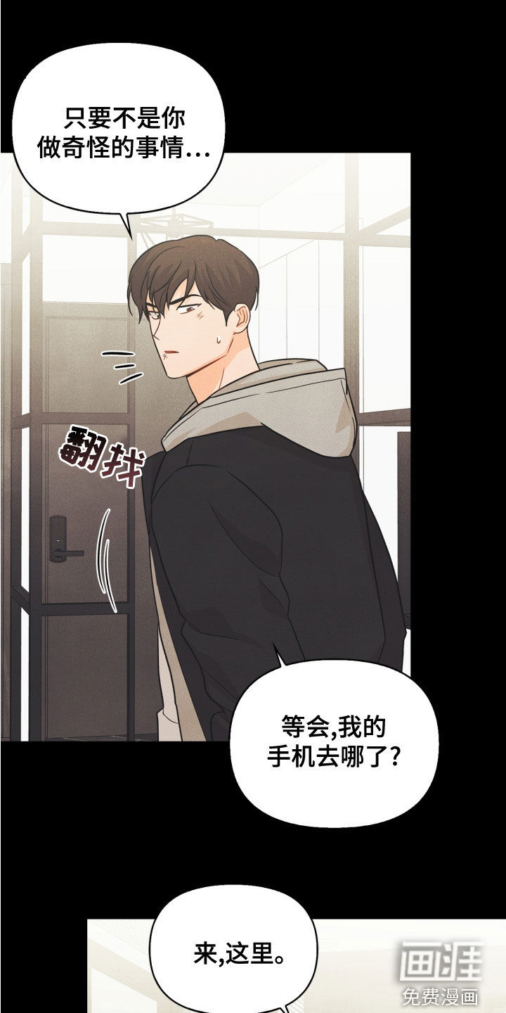 第79话5