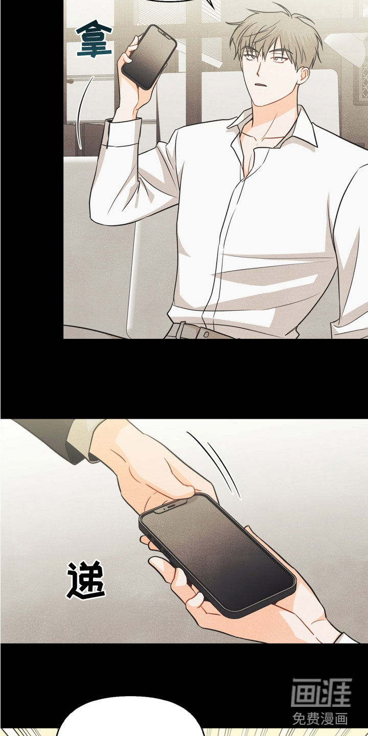 第79话6