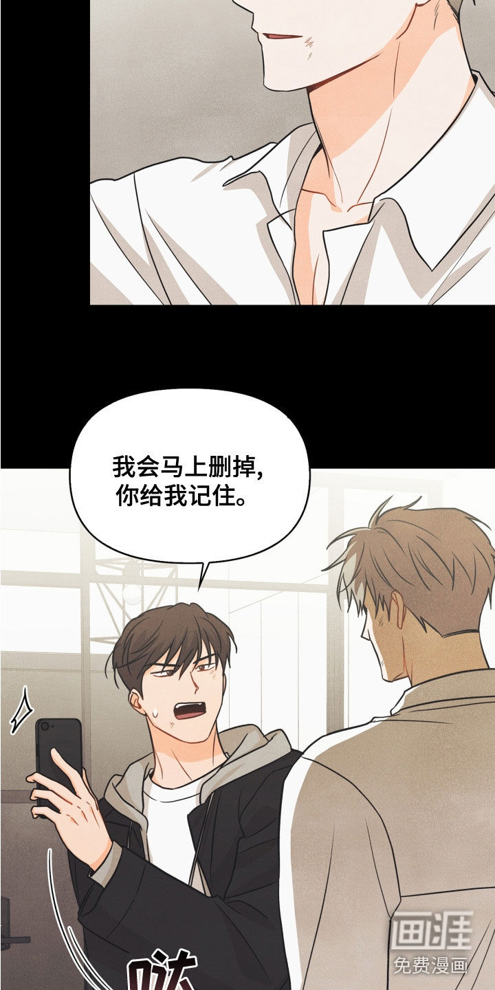 第79话8