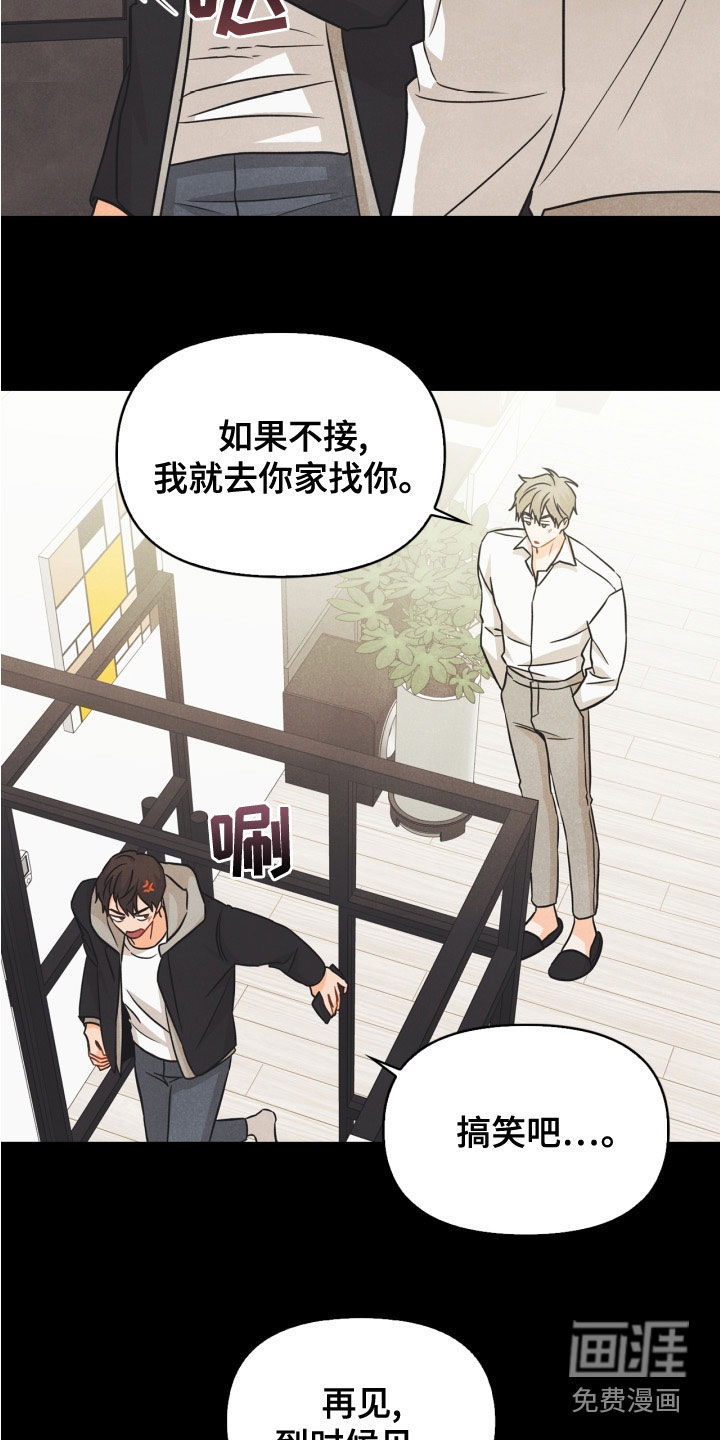 第79话9