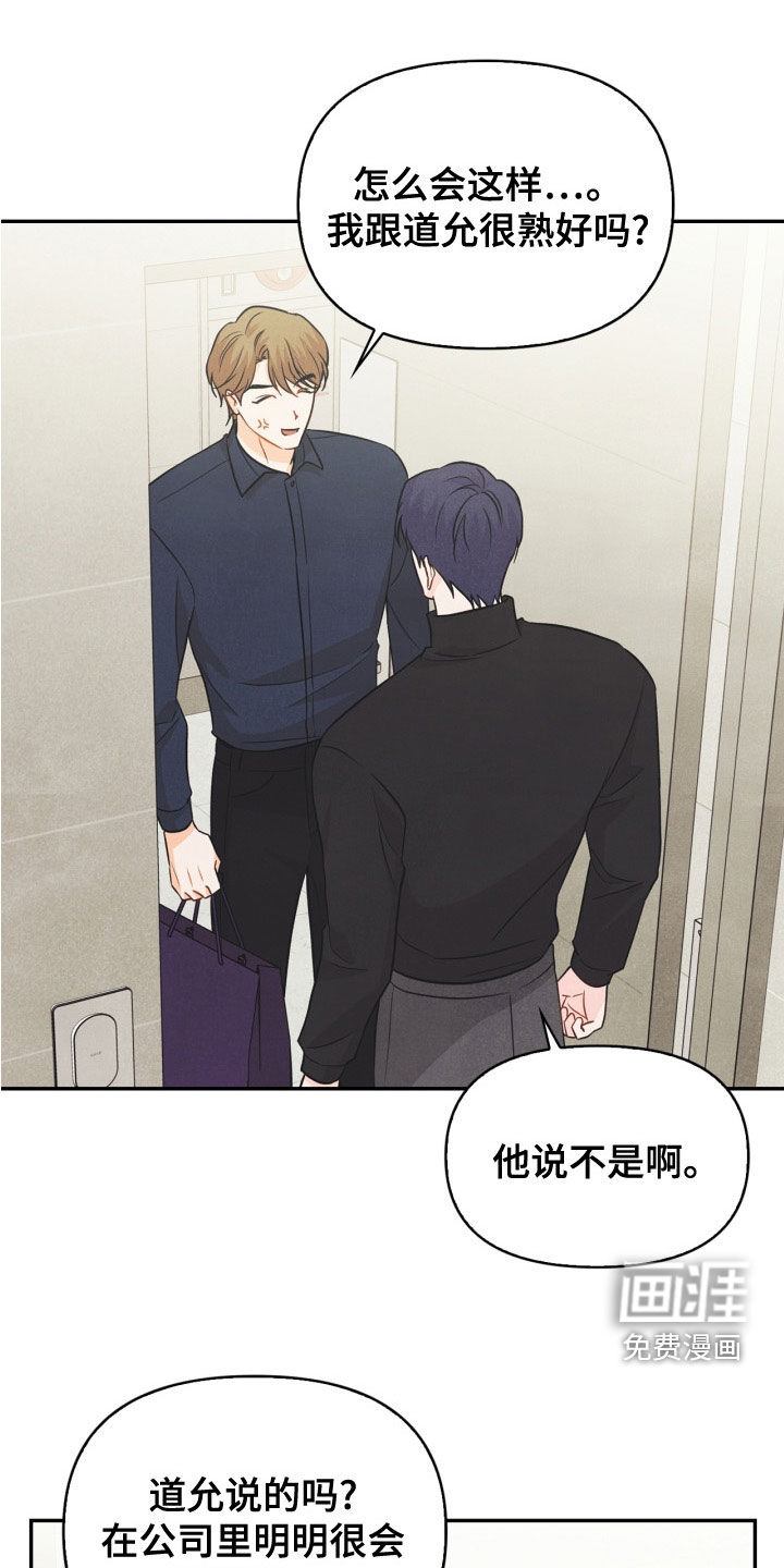 第78话0