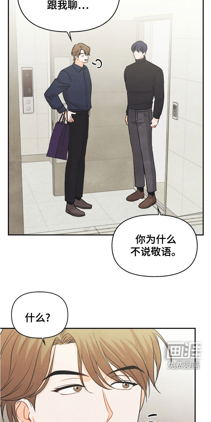 第78话1
