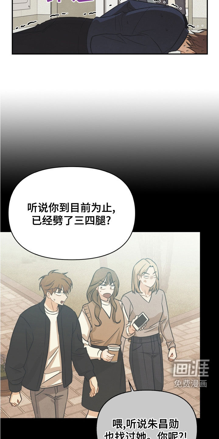 第78话10