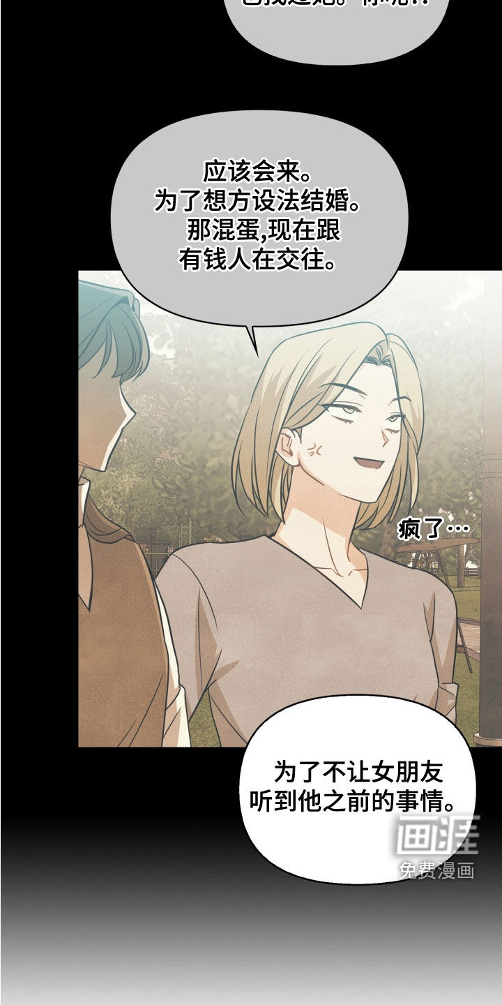 第78话11