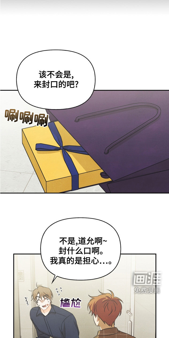 第78话12