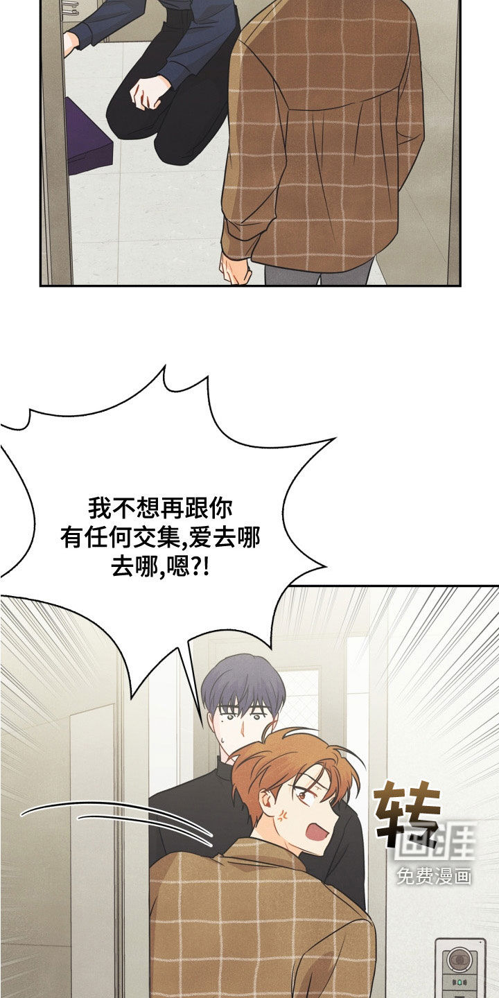 第78话13
