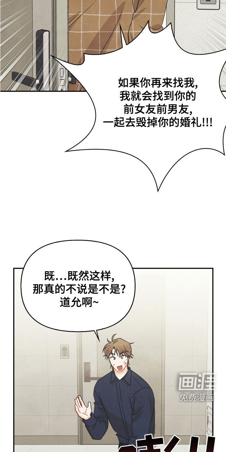 第78话14
