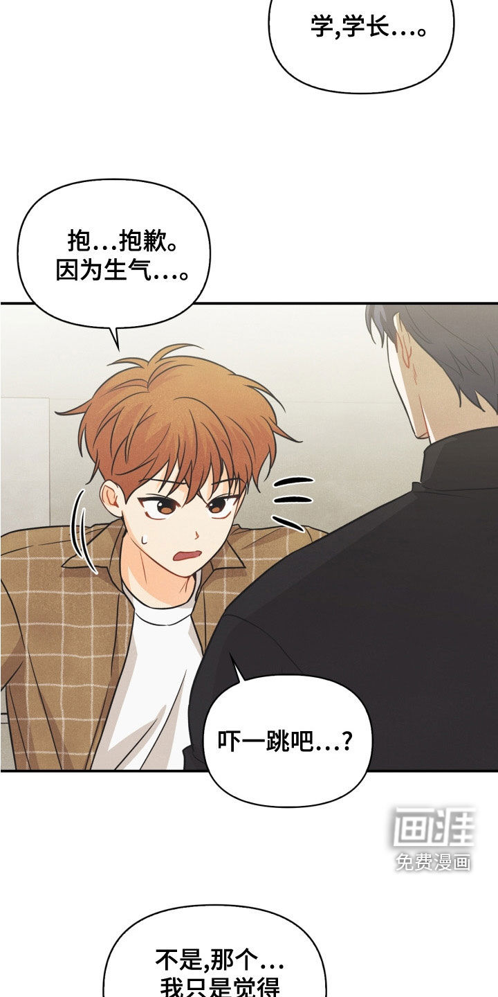 第78话16