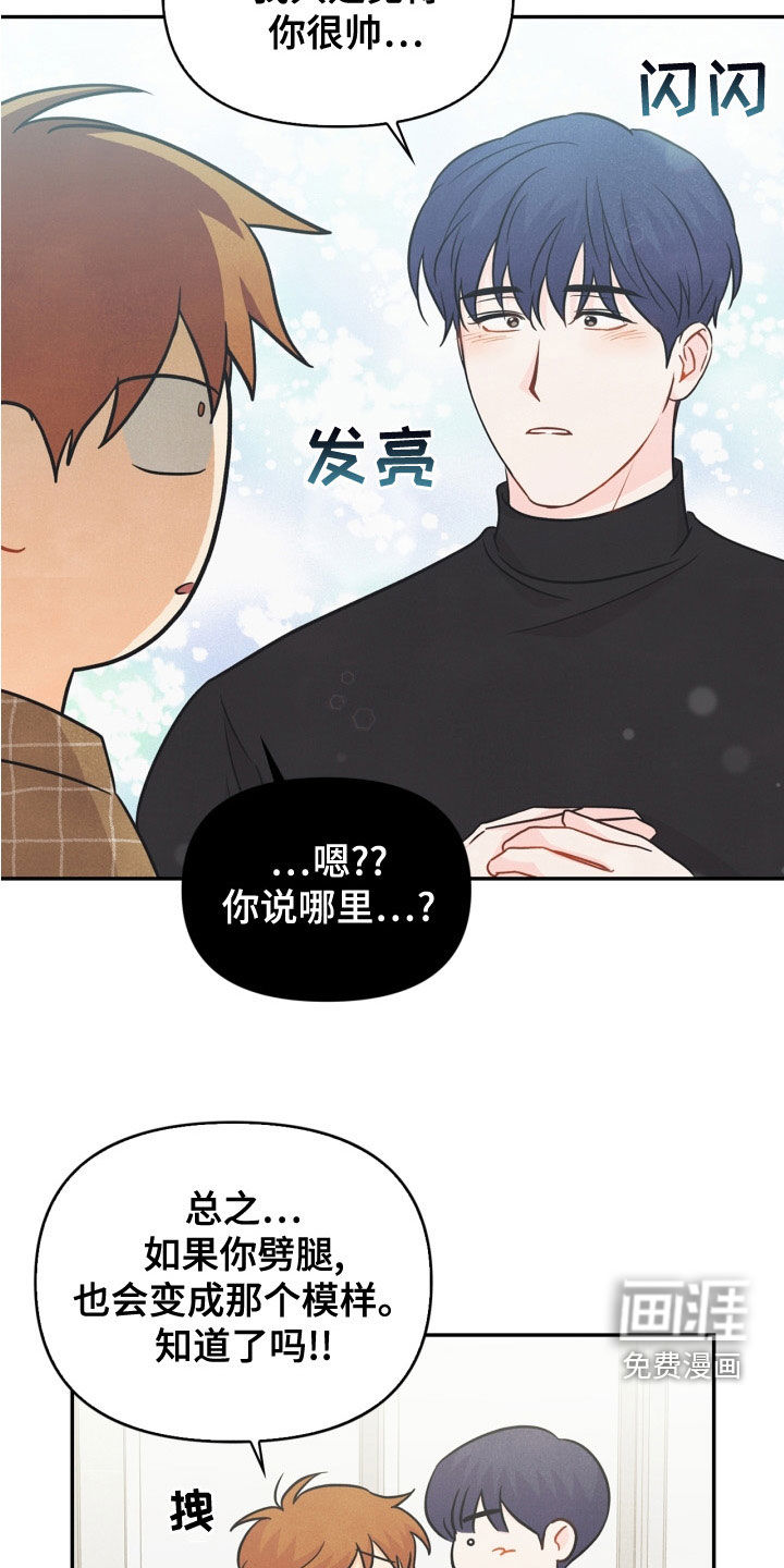 第78话17