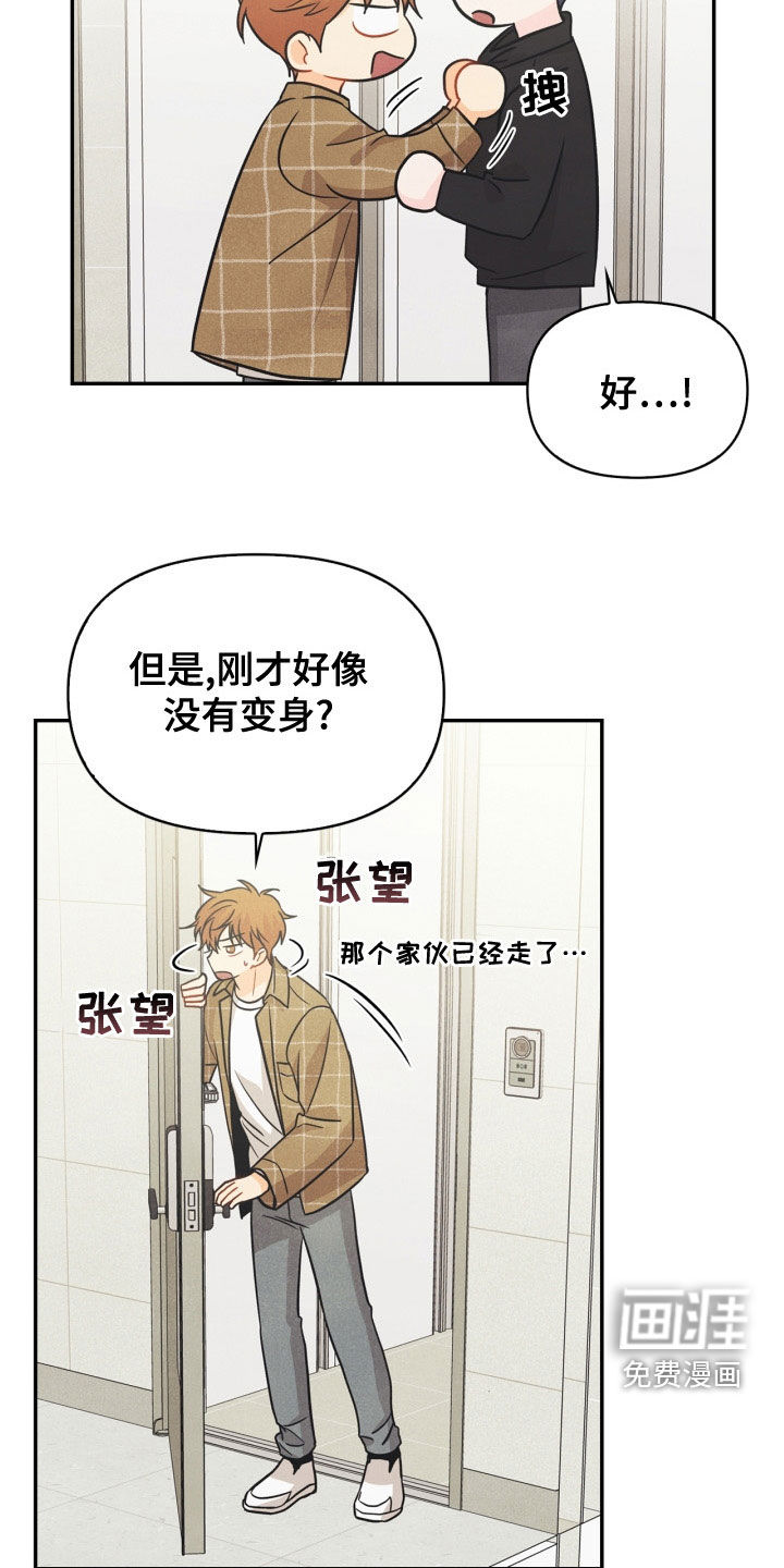第78话18