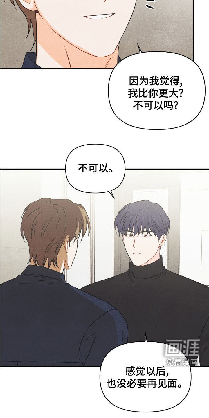 第78话2