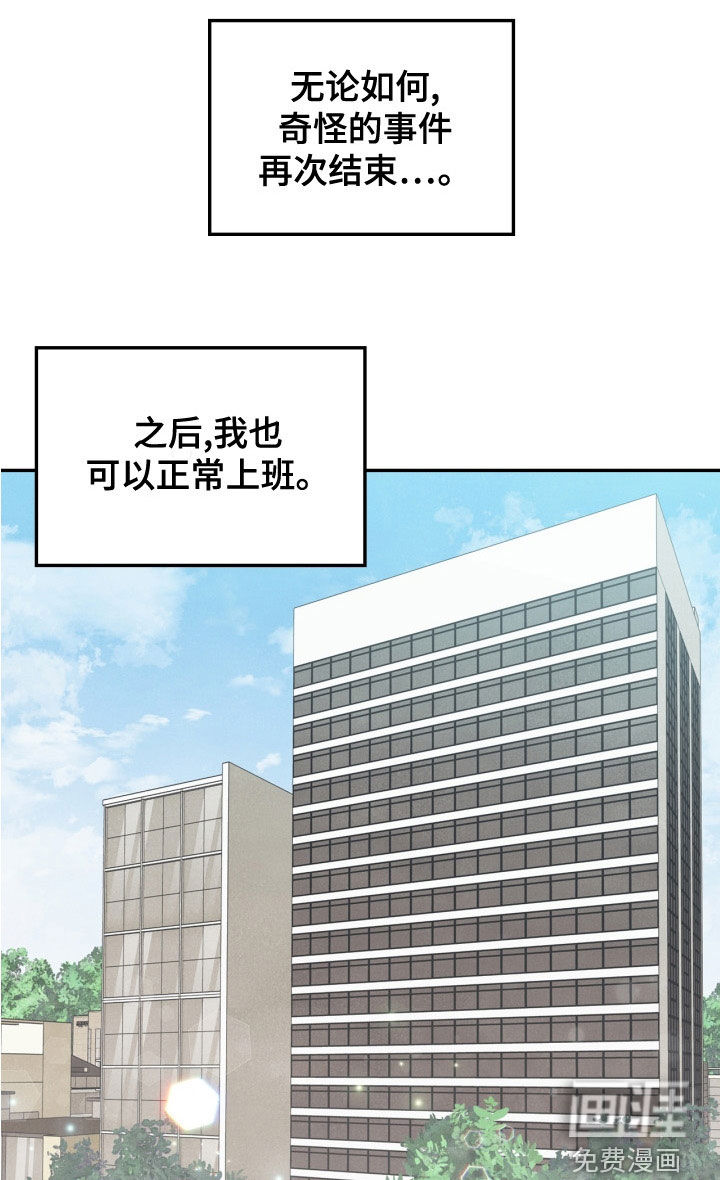 第78话21