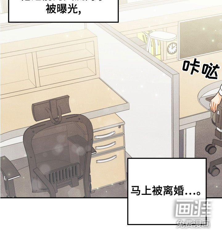 第78话23
