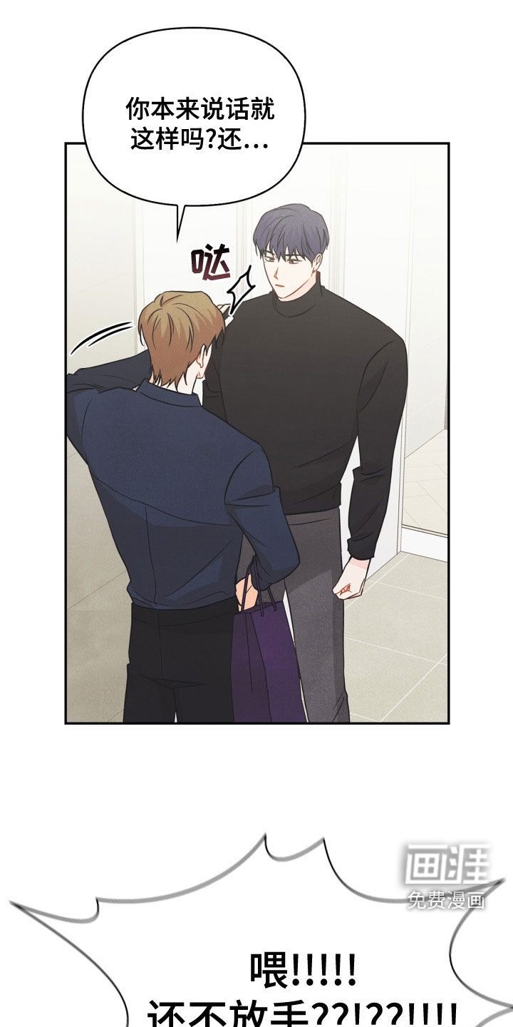 第78话3
