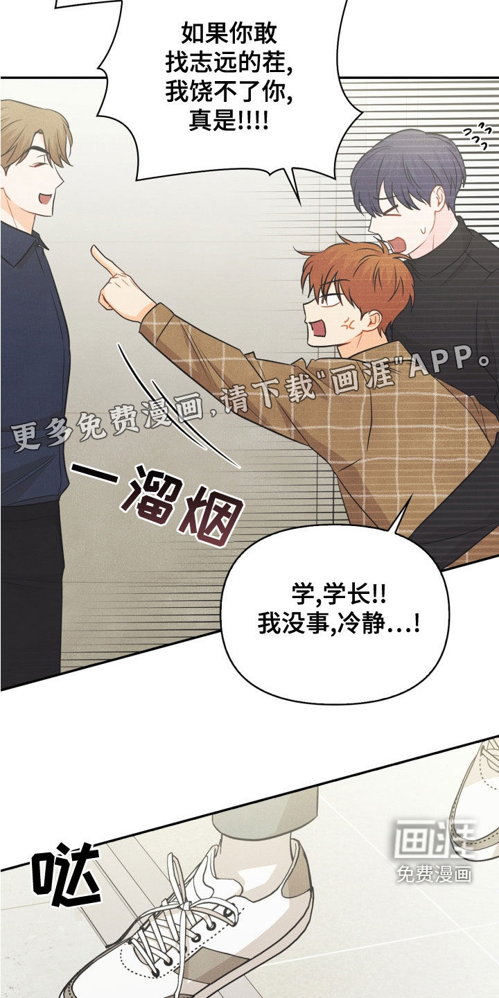 第78话5