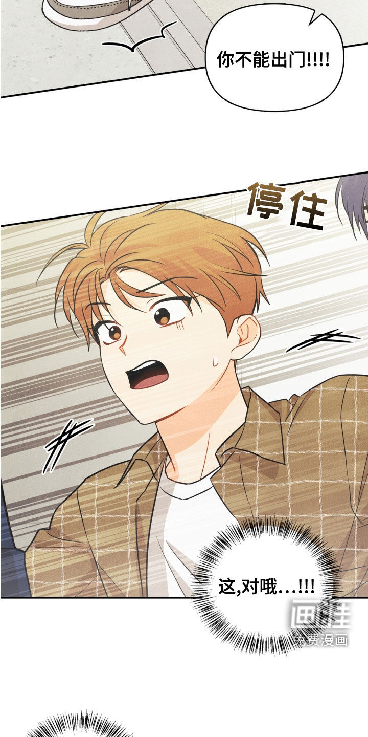 第78话6