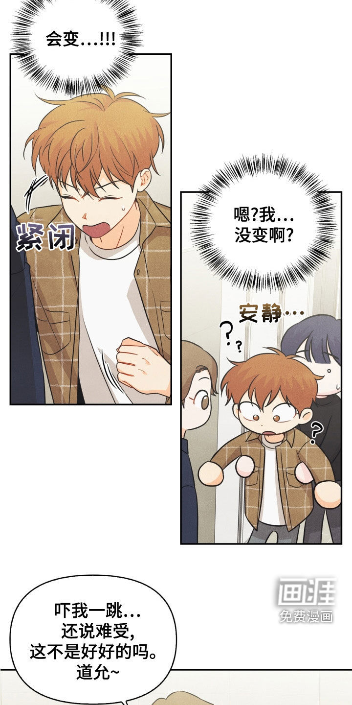 第78话7