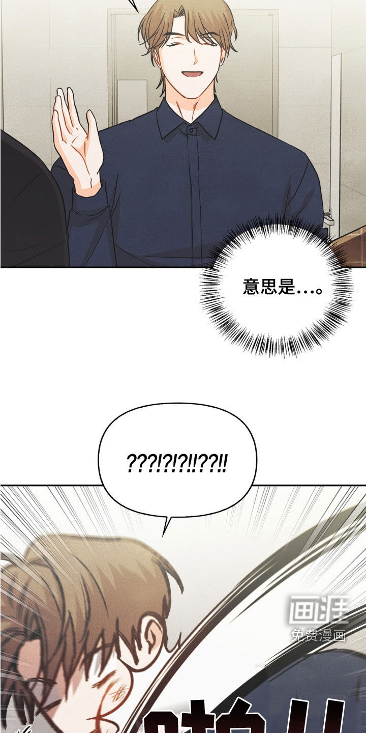 第78话8