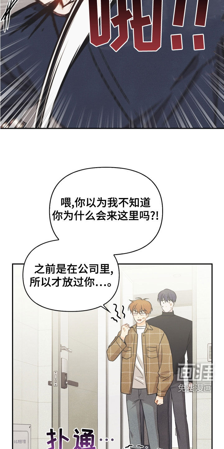 第78话9