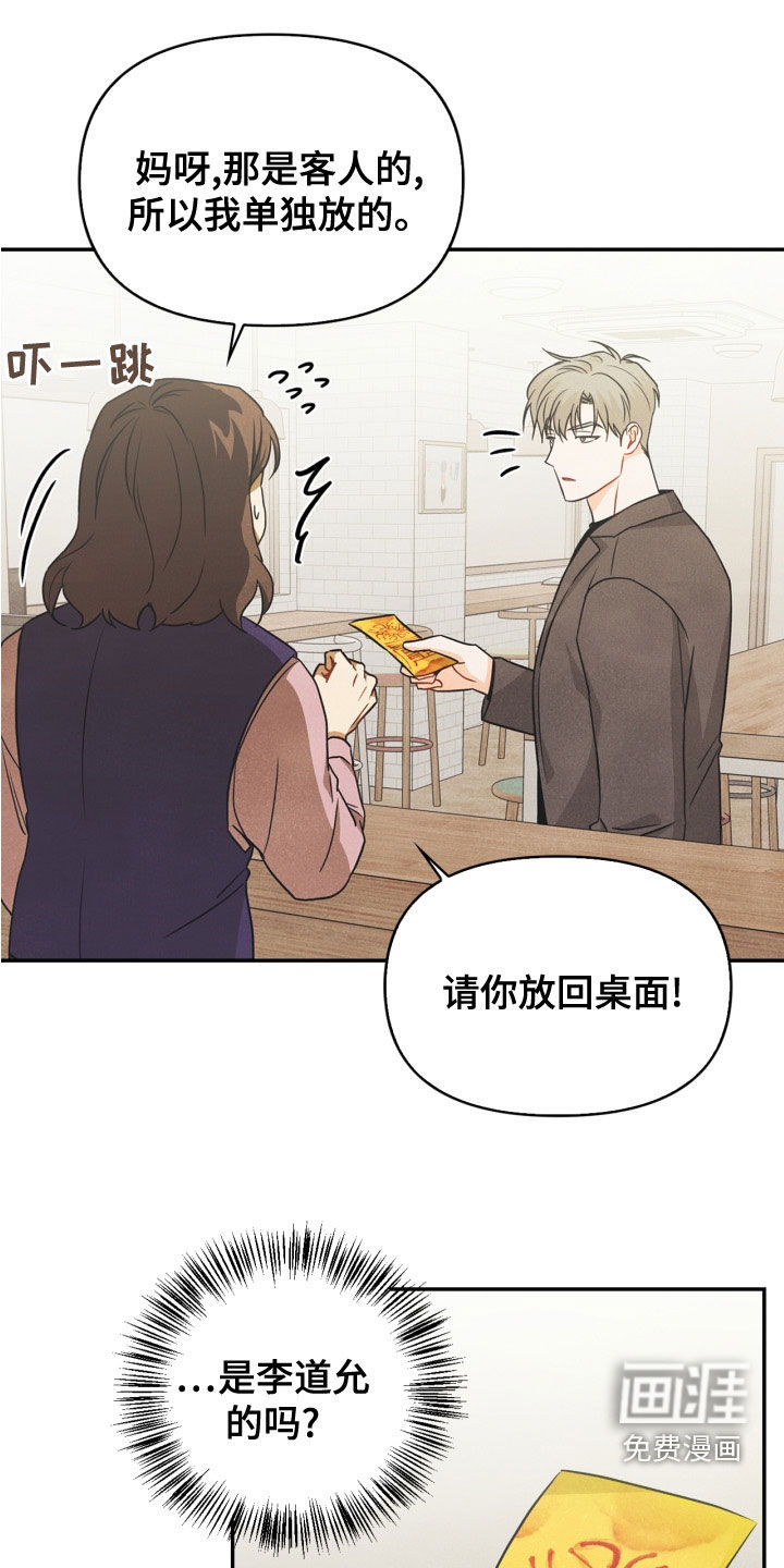 第77话0