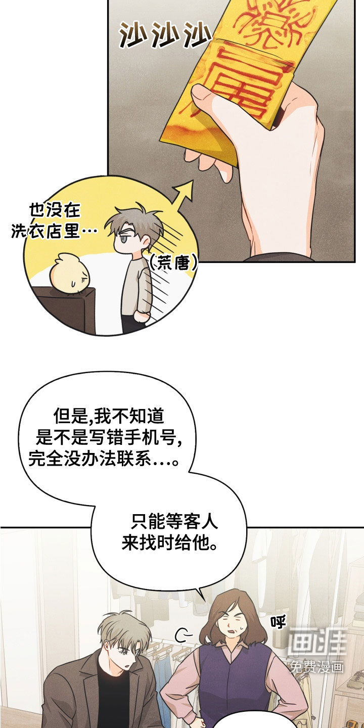 第77话1