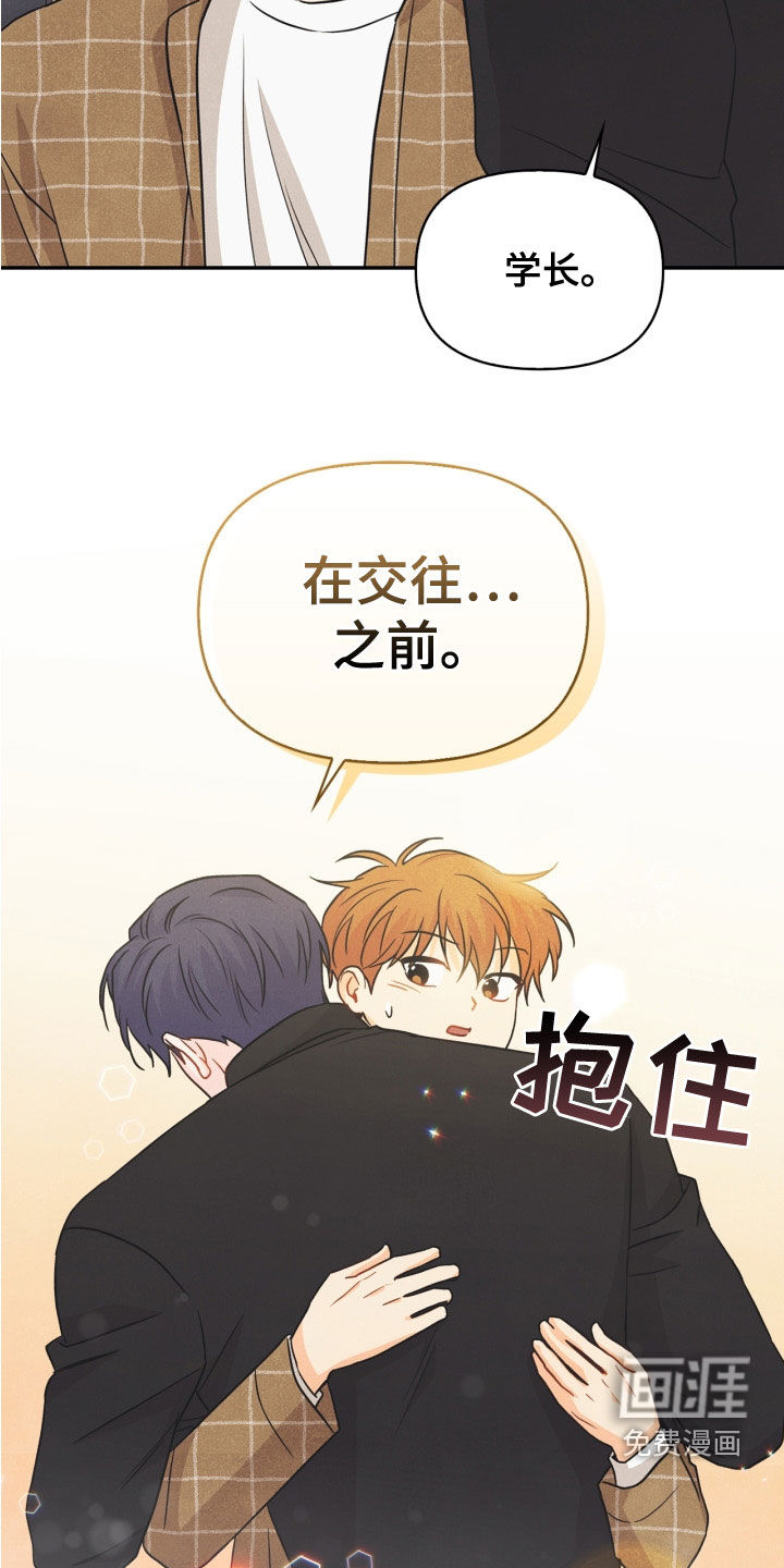 第77话10