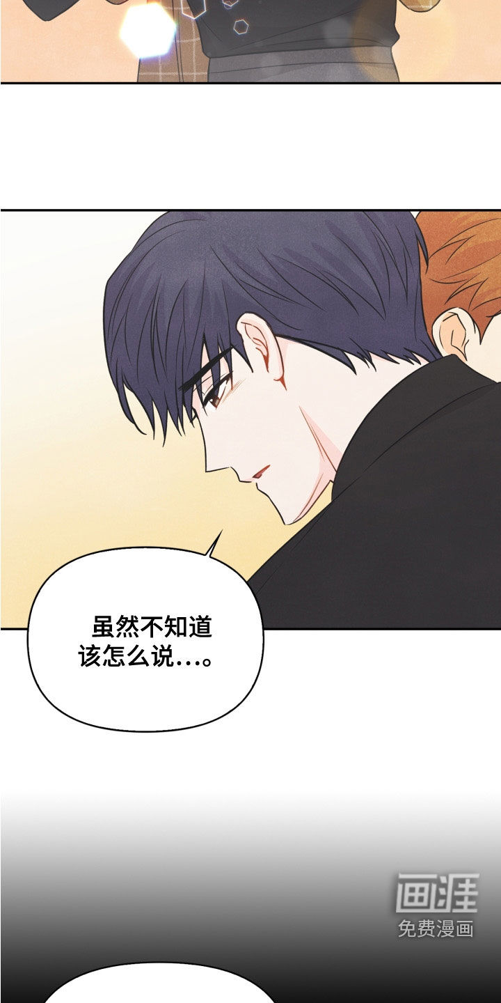 第77话11