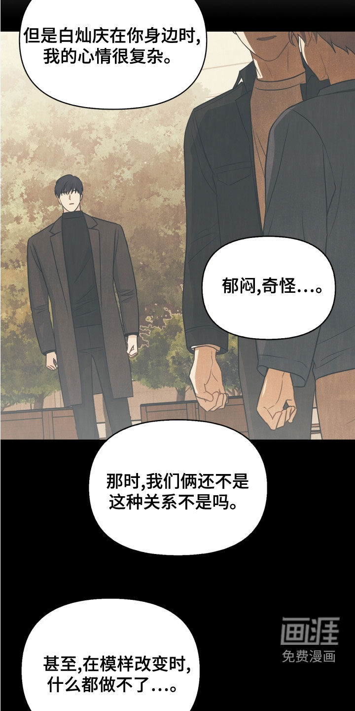 第77话12