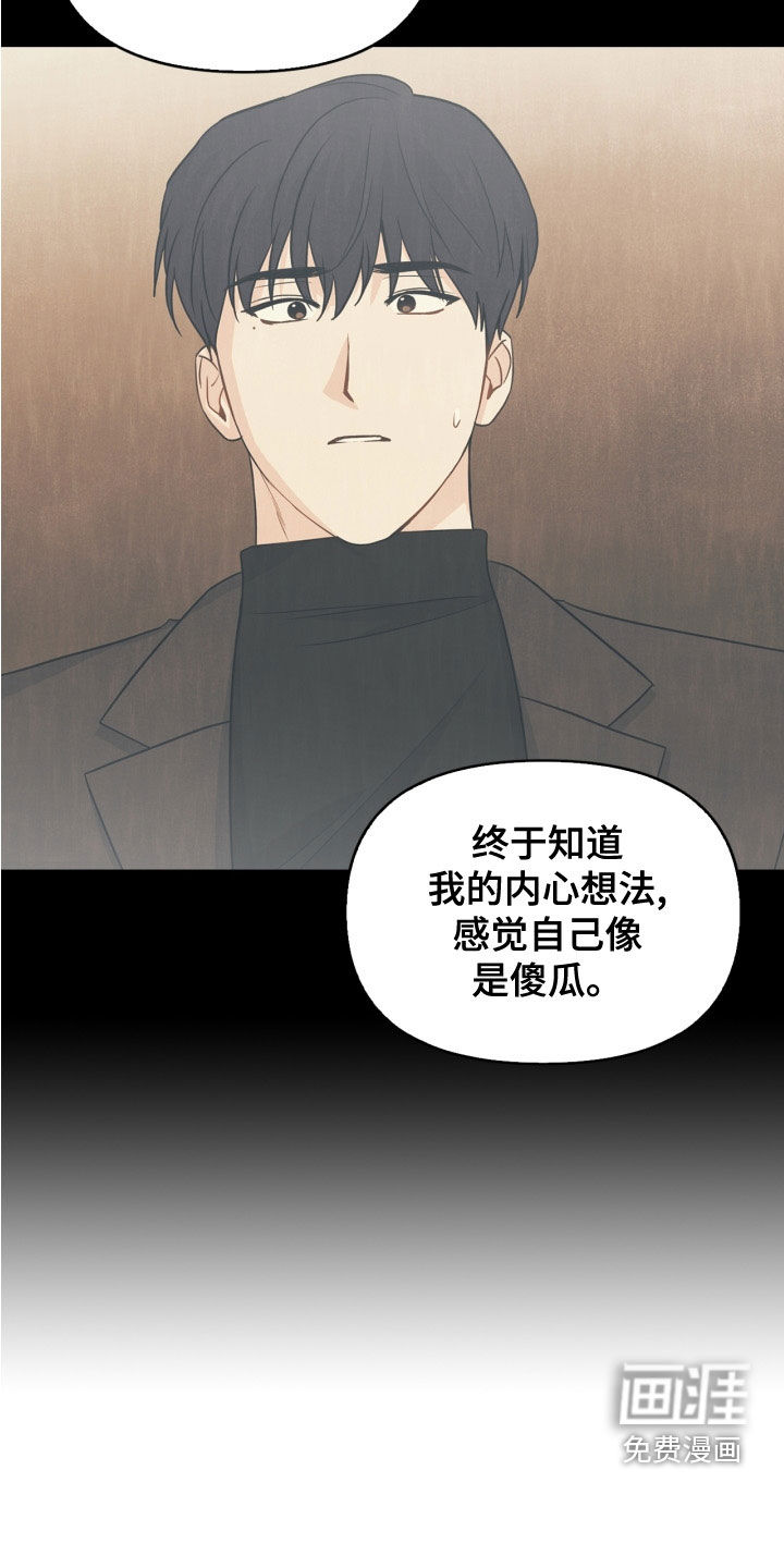 第77话13