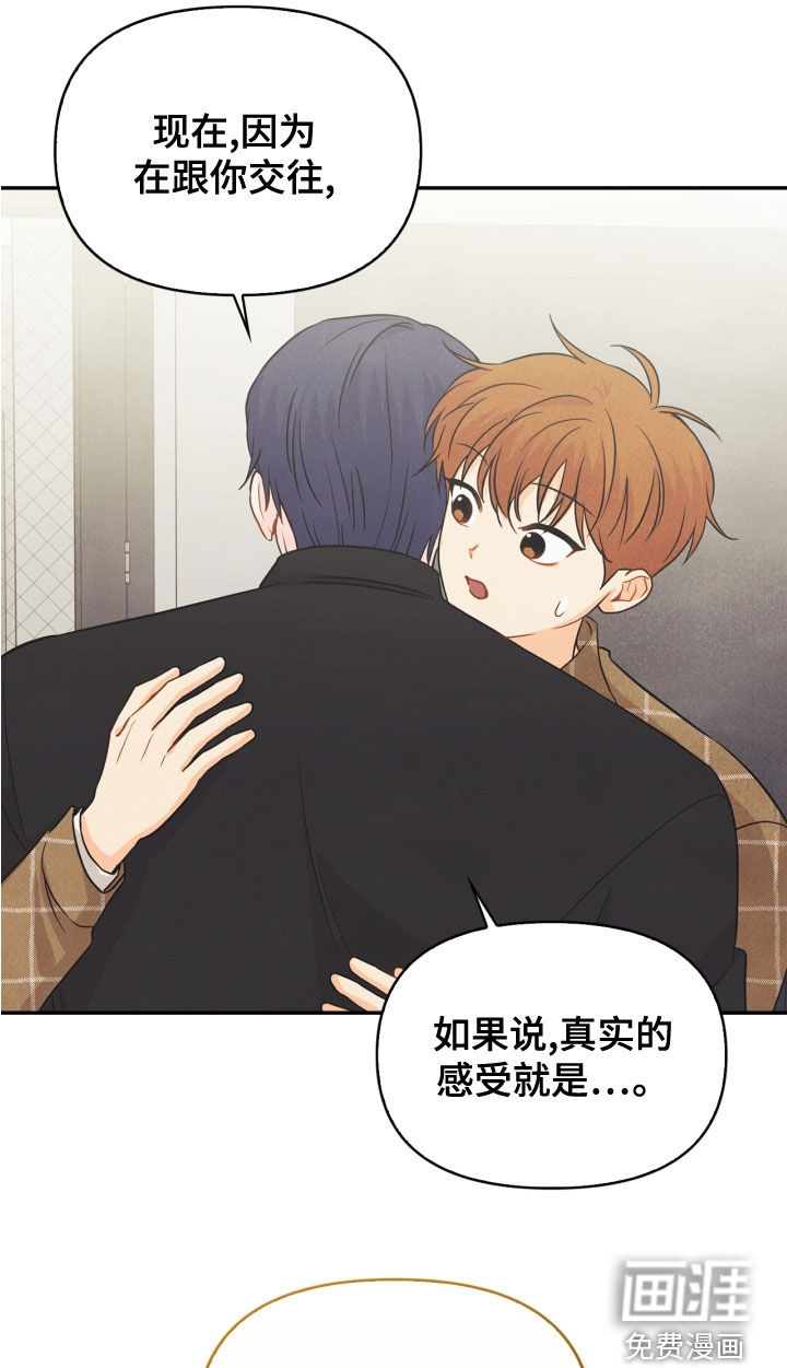 第77话14