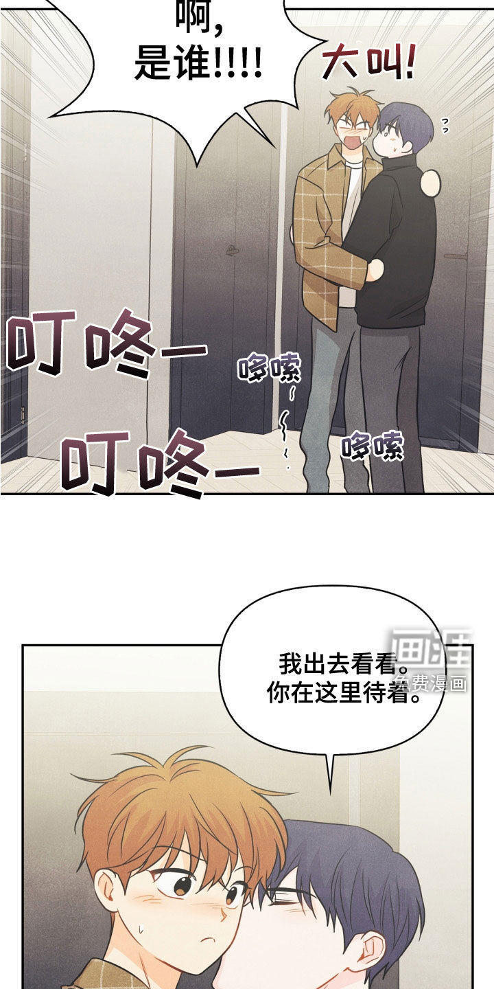 第77话19