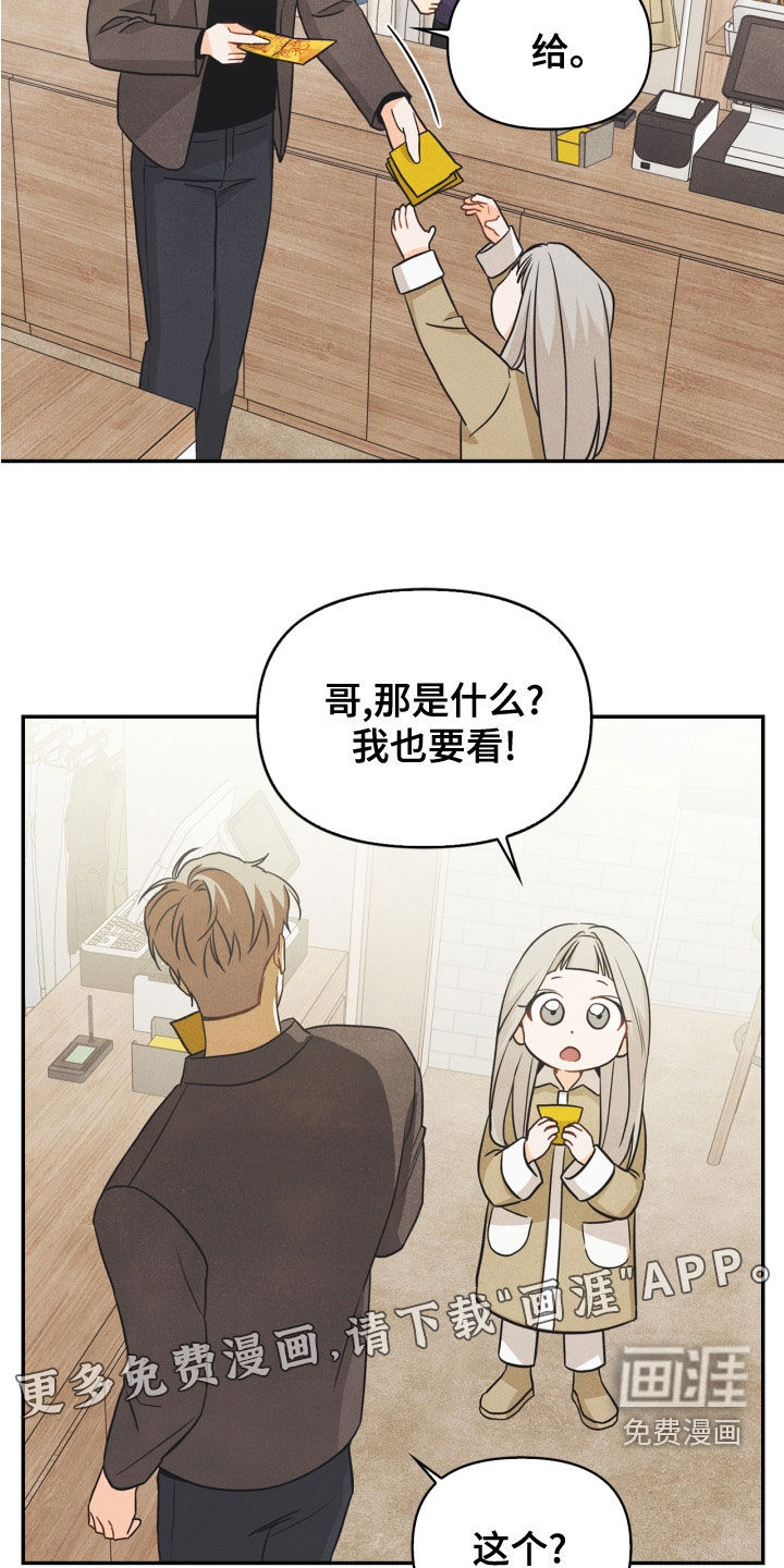 第77话2