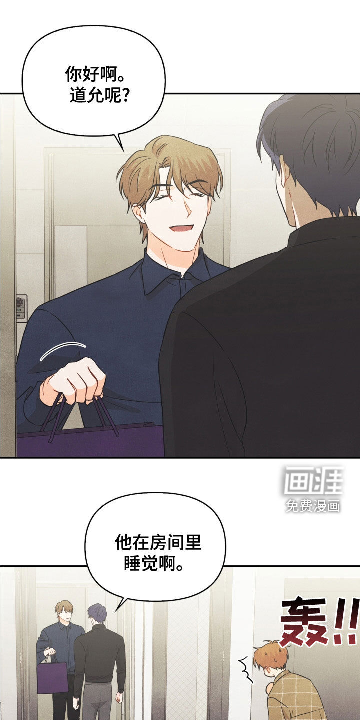 第77话21