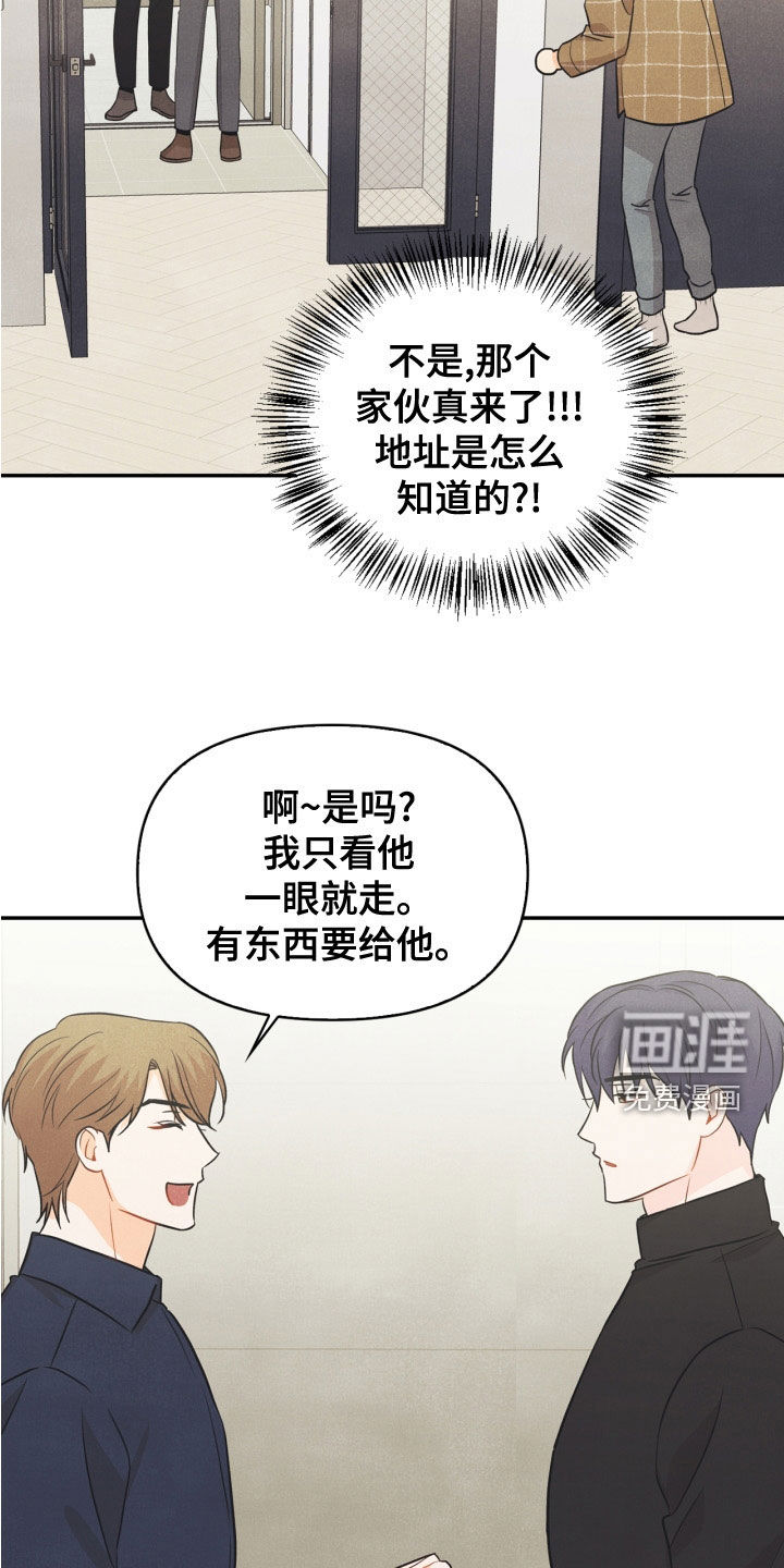 第77话22