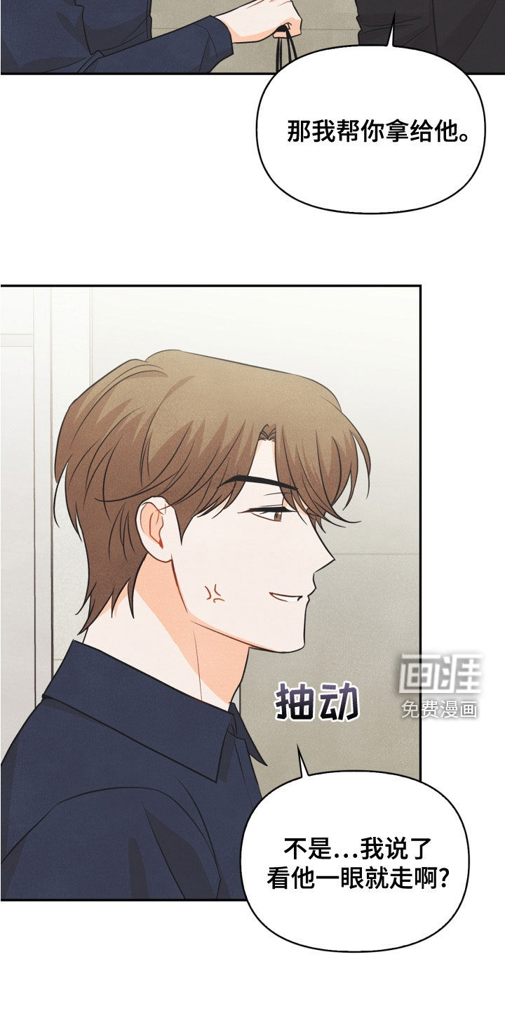 第77话23