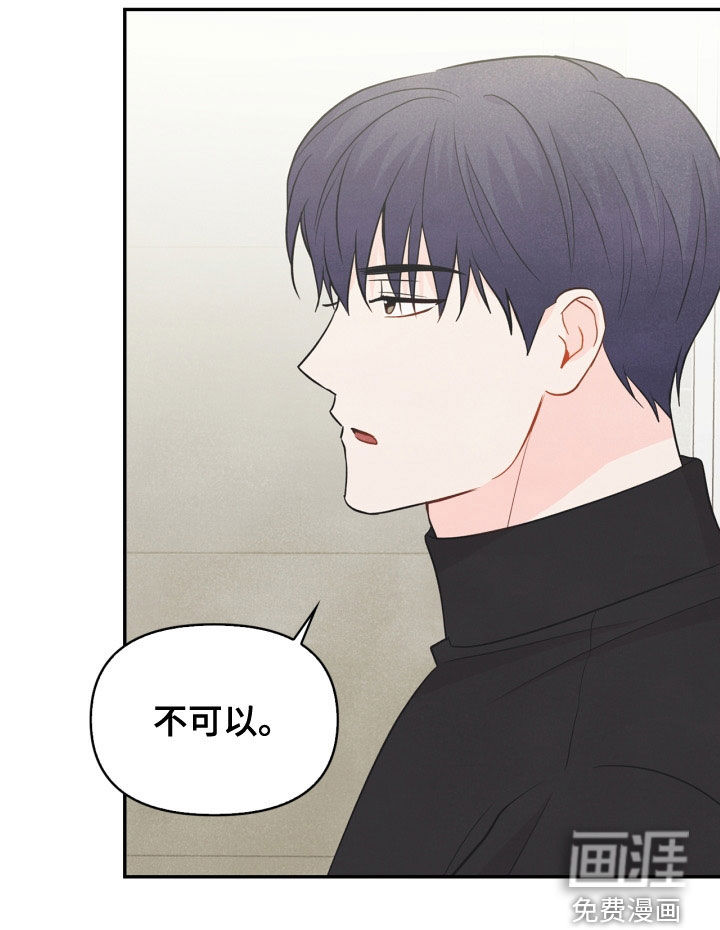 第77话24