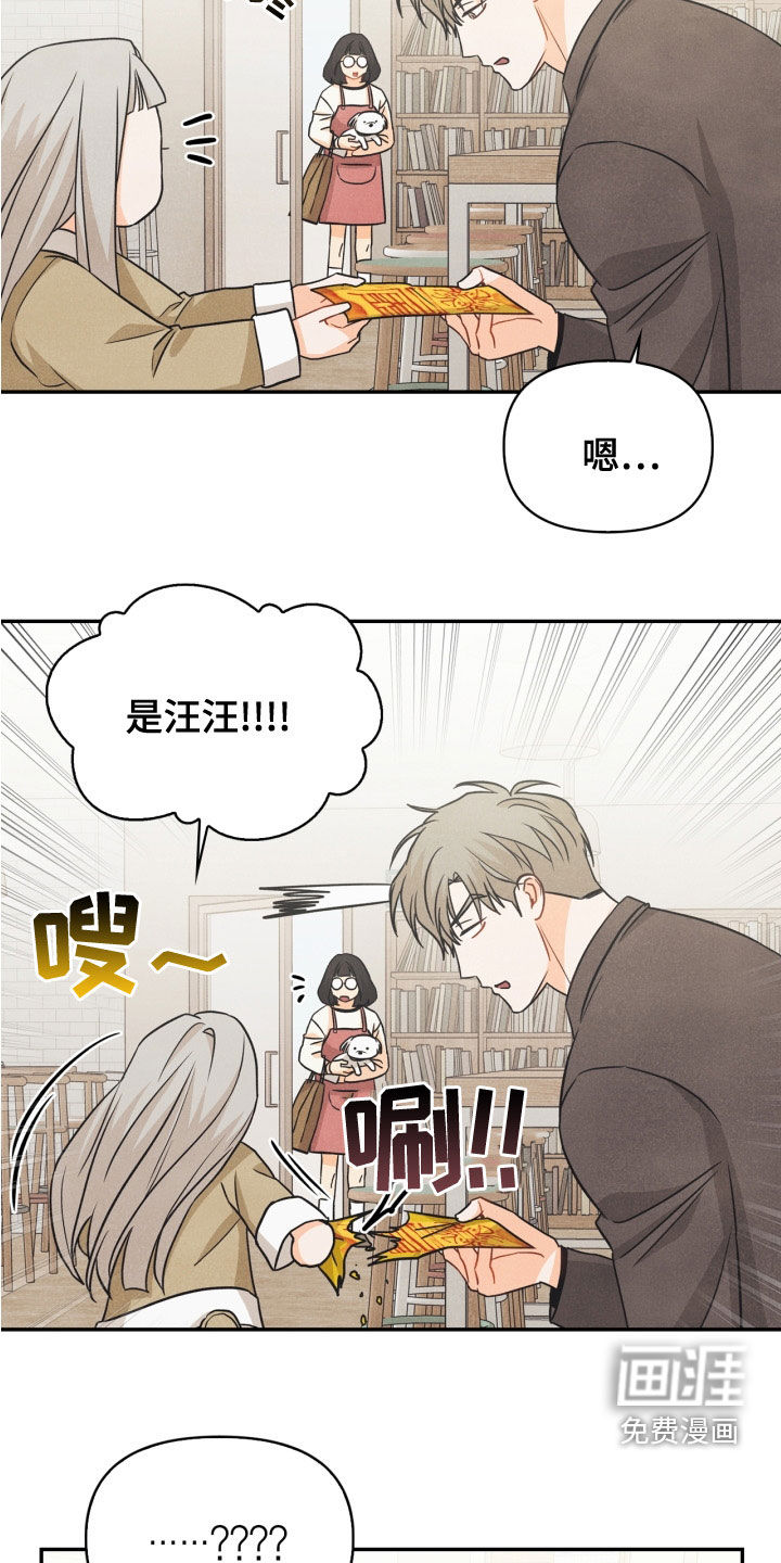 第77话4