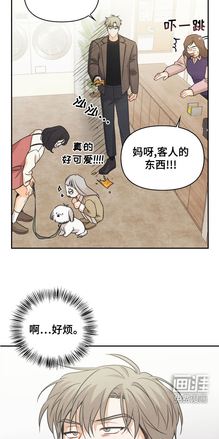 第77话5