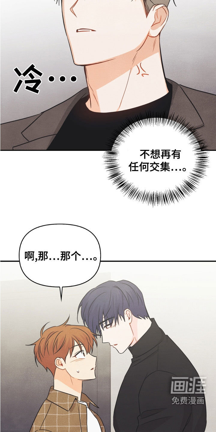 第77话6