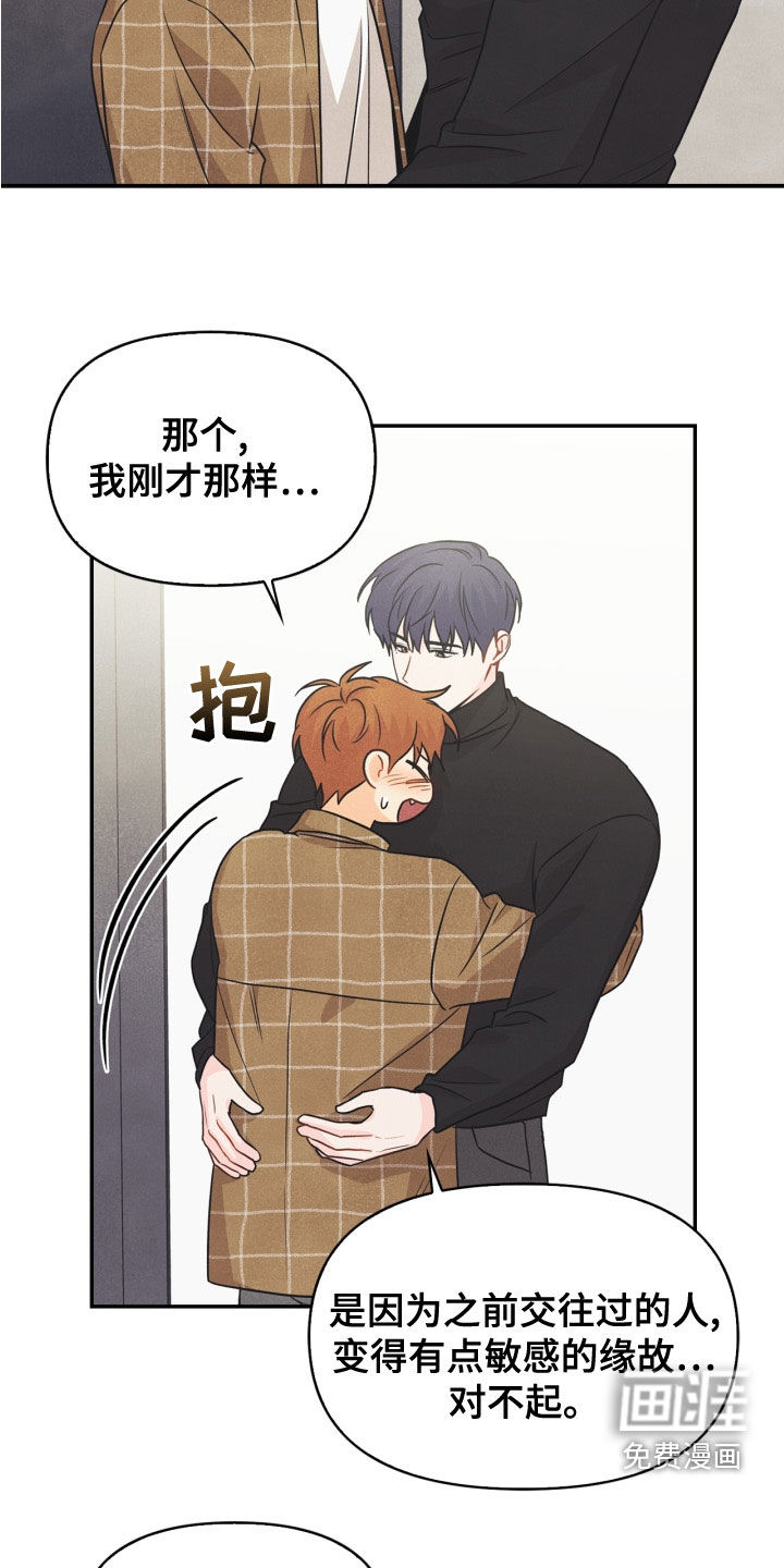 第77话7