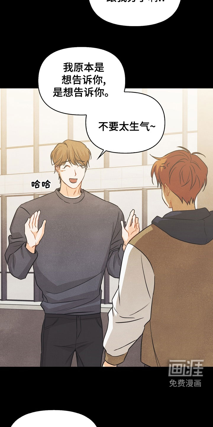 第76话1