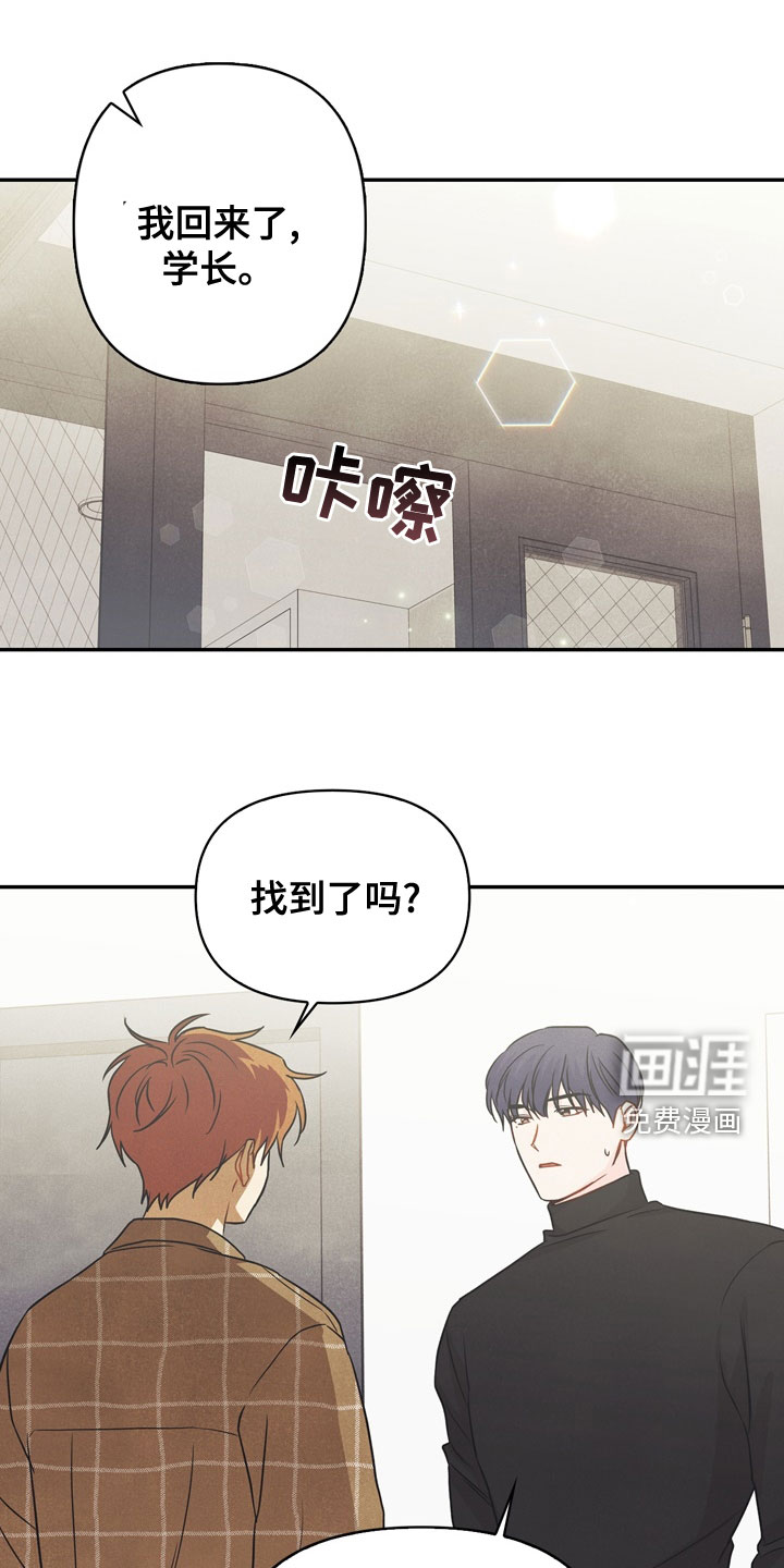 第76话10