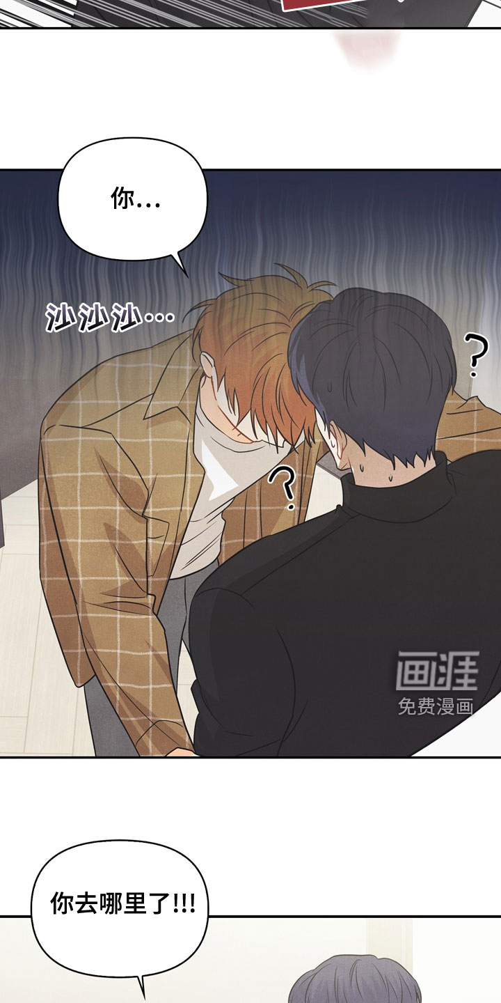 第76话12