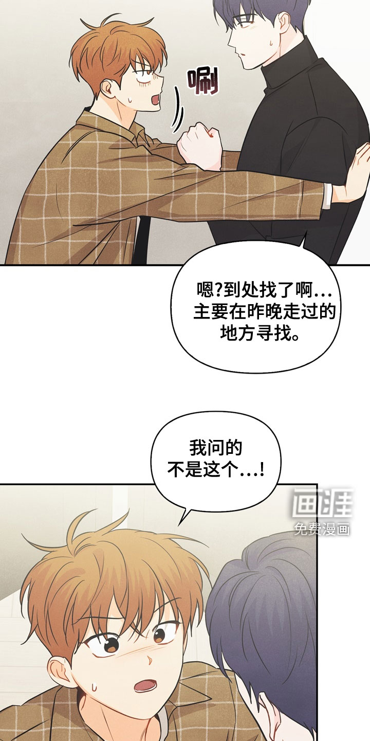 第76话13