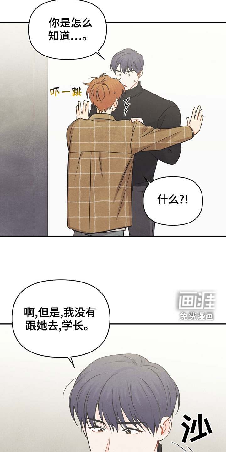 第76话15