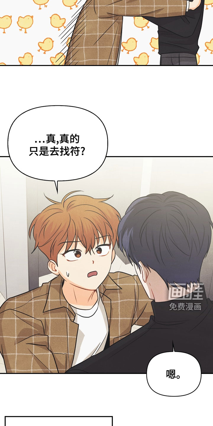 第76话17