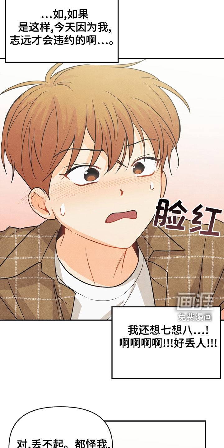 第76话18