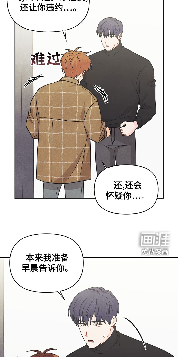 第76话19